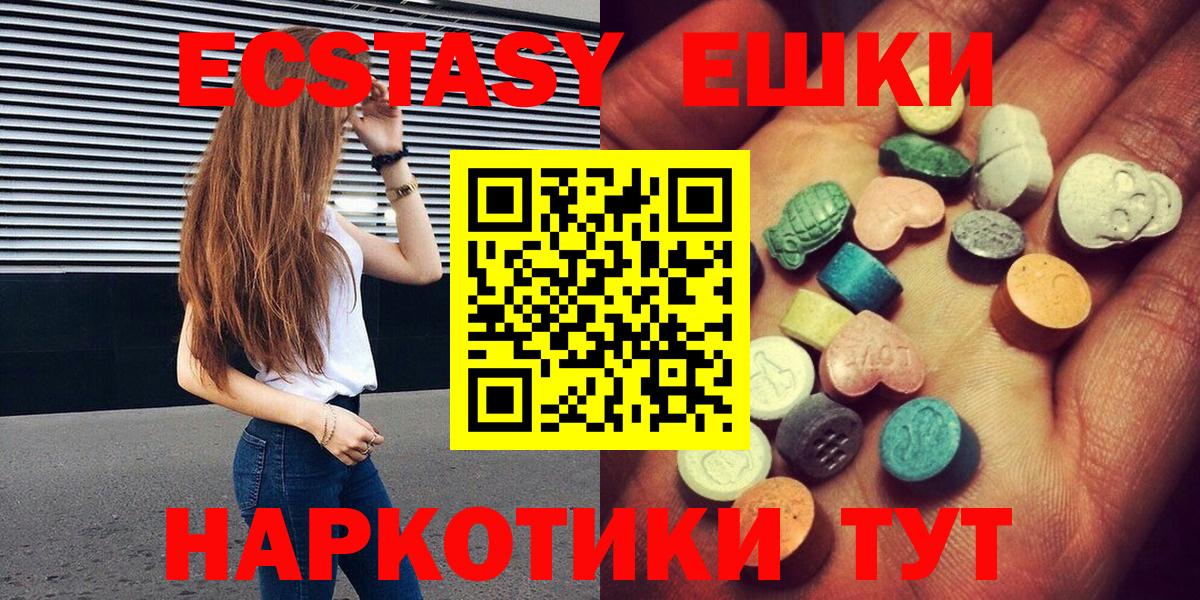 ЭКСТАЗИ Дубай Чусовой