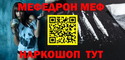 бутират Лесосибирск
