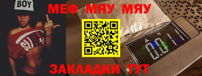 бутират Лесосибирск