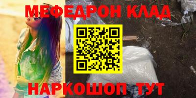амф Ливны