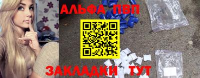 бутират Лесосибирск