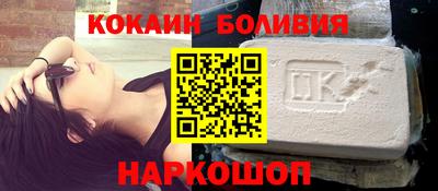 амф Ливны