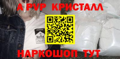 амф Ливны