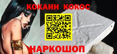 амф Ливны