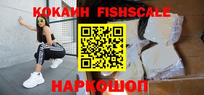 кокаин Ликино-Дулёво