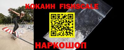 амф Ливны