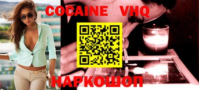 амф Ливны