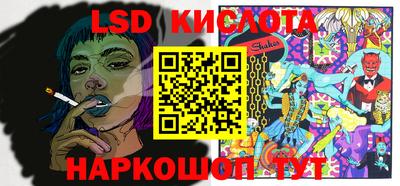 бутират Лесосибирск