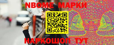 бутират Лесосибирск