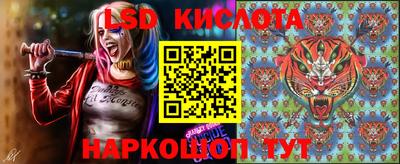 бутират Лесосибирск