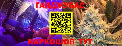 бутират Лесосибирск