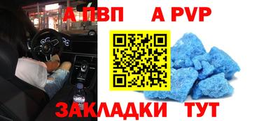 амф Ливны