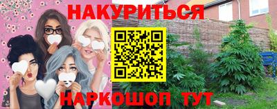 кокаин Ликино-Дулёво