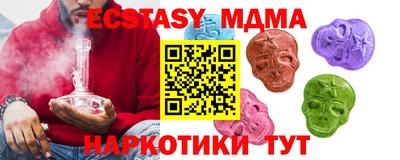 амф Ливны
