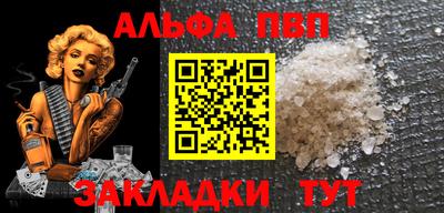 бутират Лесосибирск