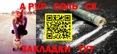 бутират Лесосибирск