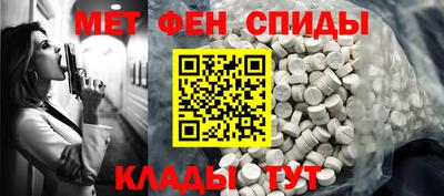 бутират Лесосибирск