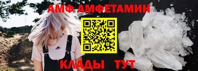 бутират Лесосибирск