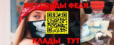 бутират Лесосибирск