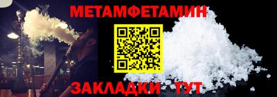 амф Ливны