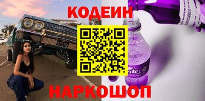 амф Ливны
