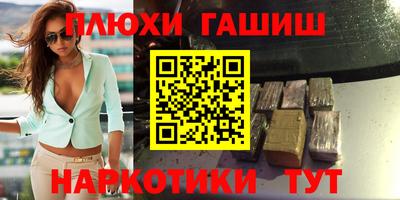 бутират Лесосибирск