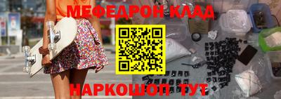 амф Ливны