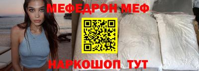 амф Ливны