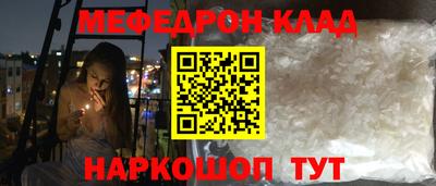 бутират Лесосибирск