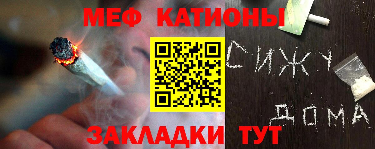 МЕФ кристаллы Чусовой