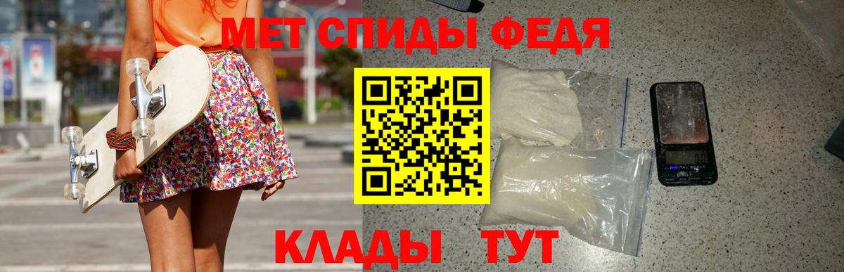 Чусовой  Метамфетамин пудра  Вход с VPN 