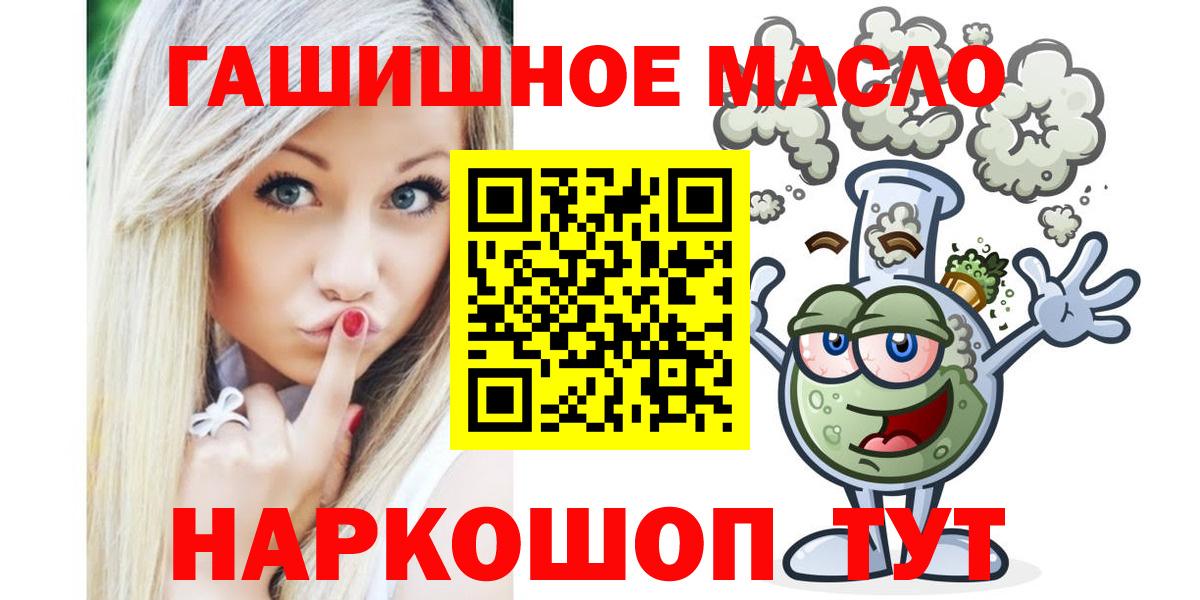 ТГК жижа Чусовой