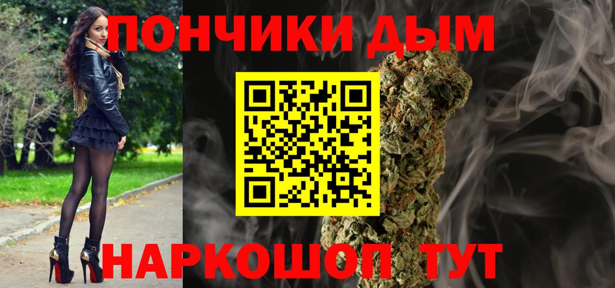 Марихуана White Widow  Конопля ГИДРОПОН  Вход с VPN  Марихуана Bruce Banner  Бошки Шишки LSD WEED  Чусовой 