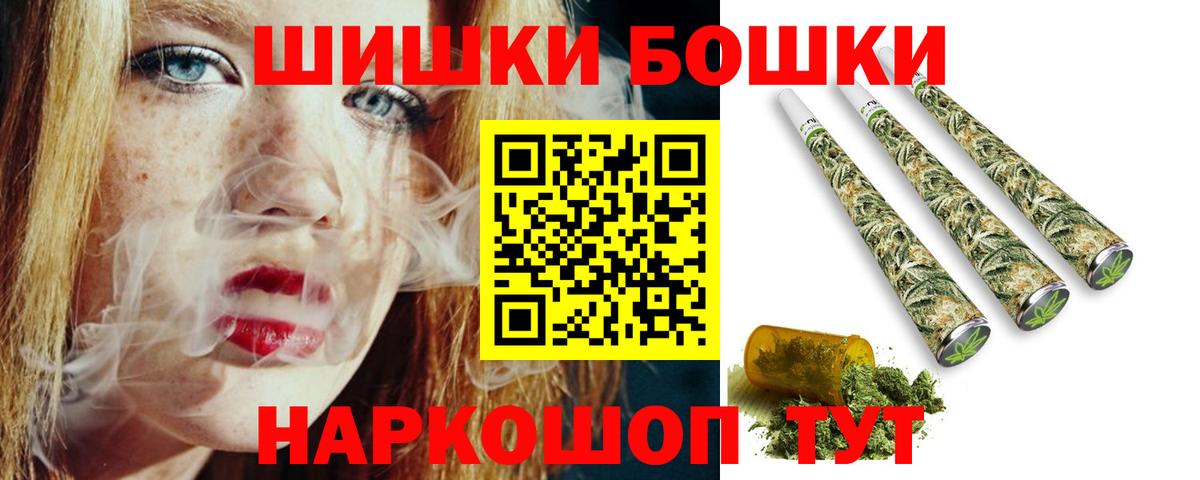 Конопля OG Kush Чусовой